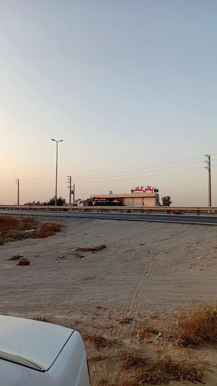 زمین تجاری۹۴۴متر بر اصلی اتوبان بوشهر به۴ راه گورک