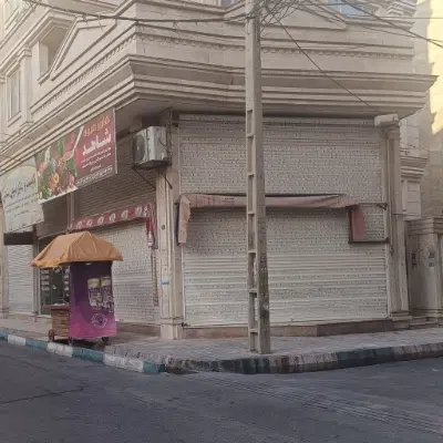 مغازه دو نبش درشهرک شاهد