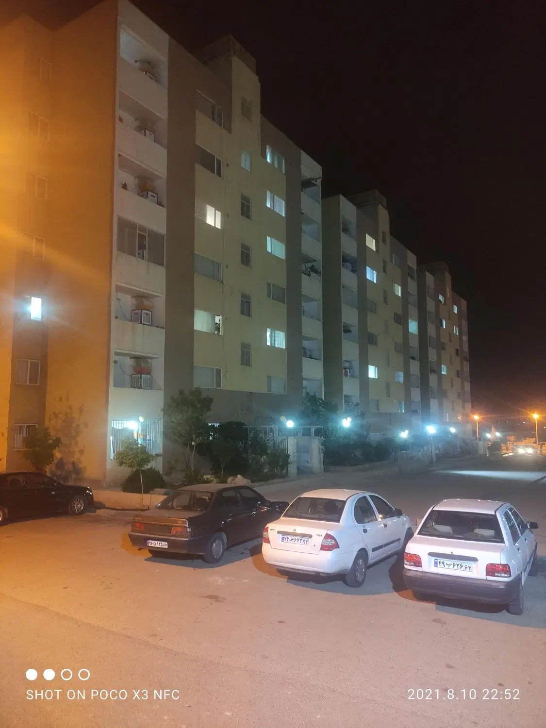 هم خانه