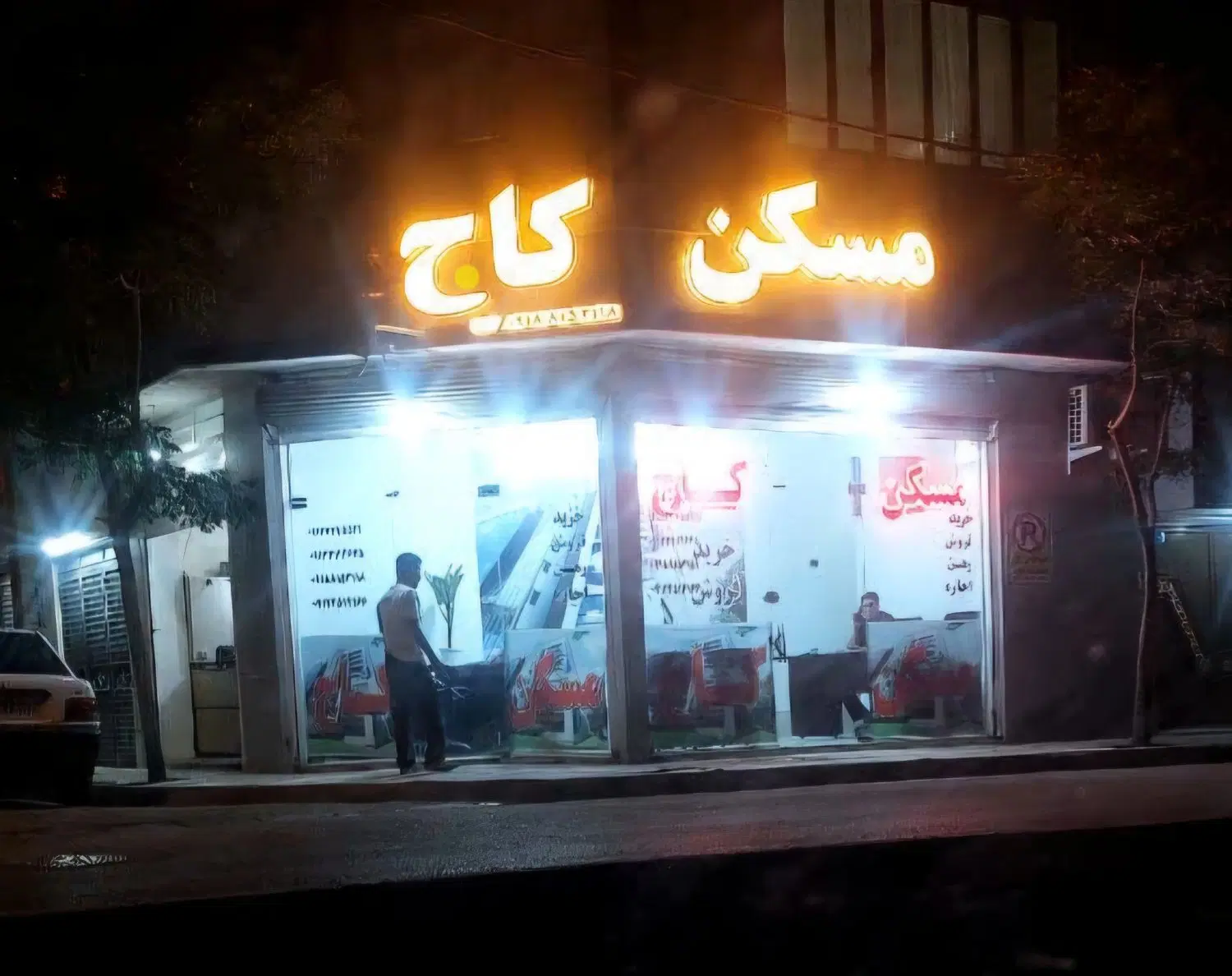 زمین فروشی سروستان