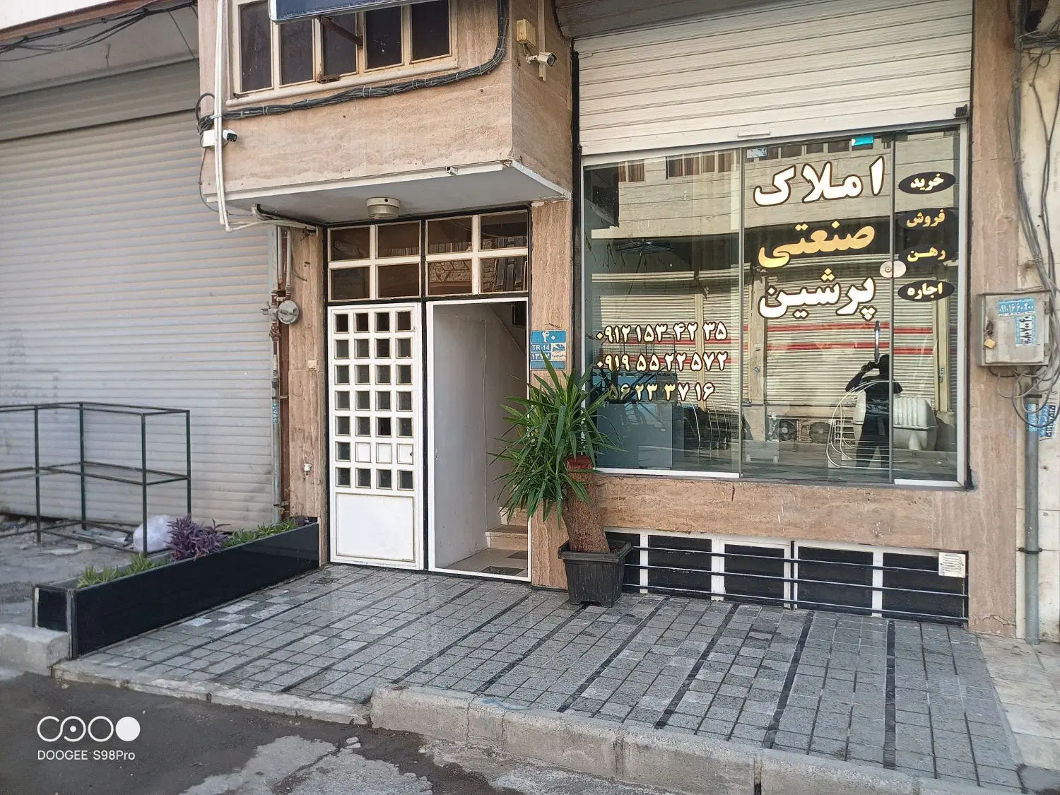 مغازه فروشی در شهرک صنعتی شمس آباد