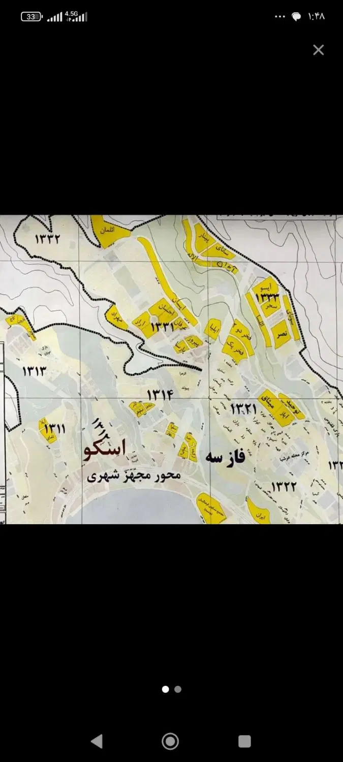 پیش فروش مسکن ملی