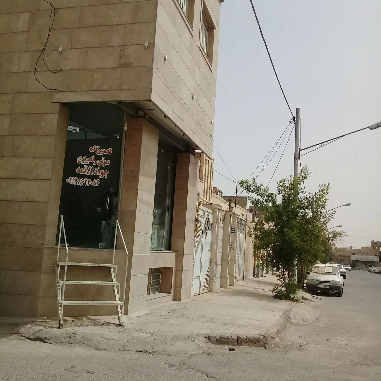 خانه‌فروشی‌ازادشهر