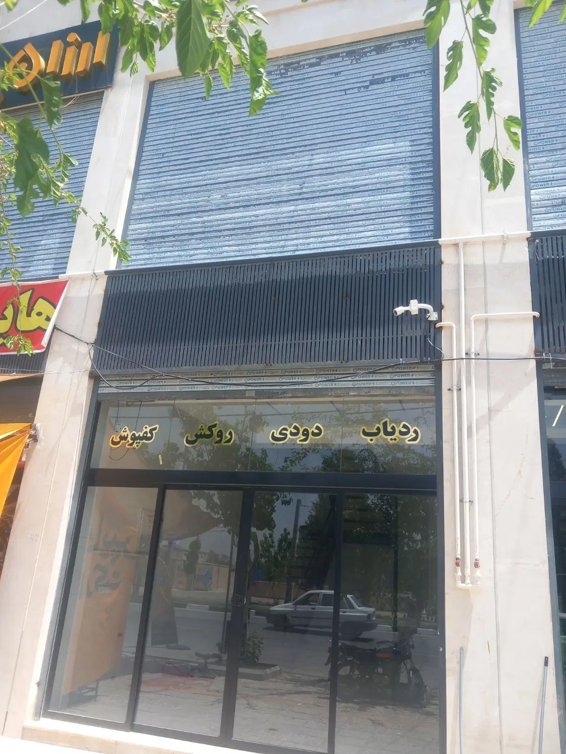 فروش مغازه