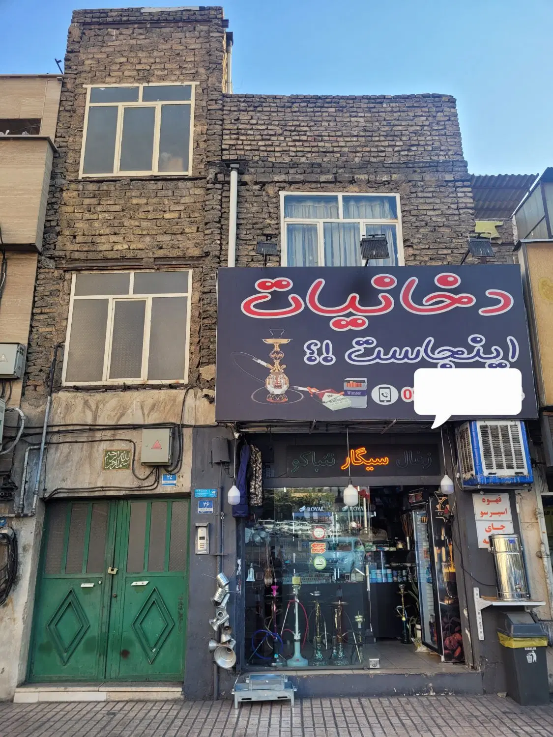 ملک کلنگی