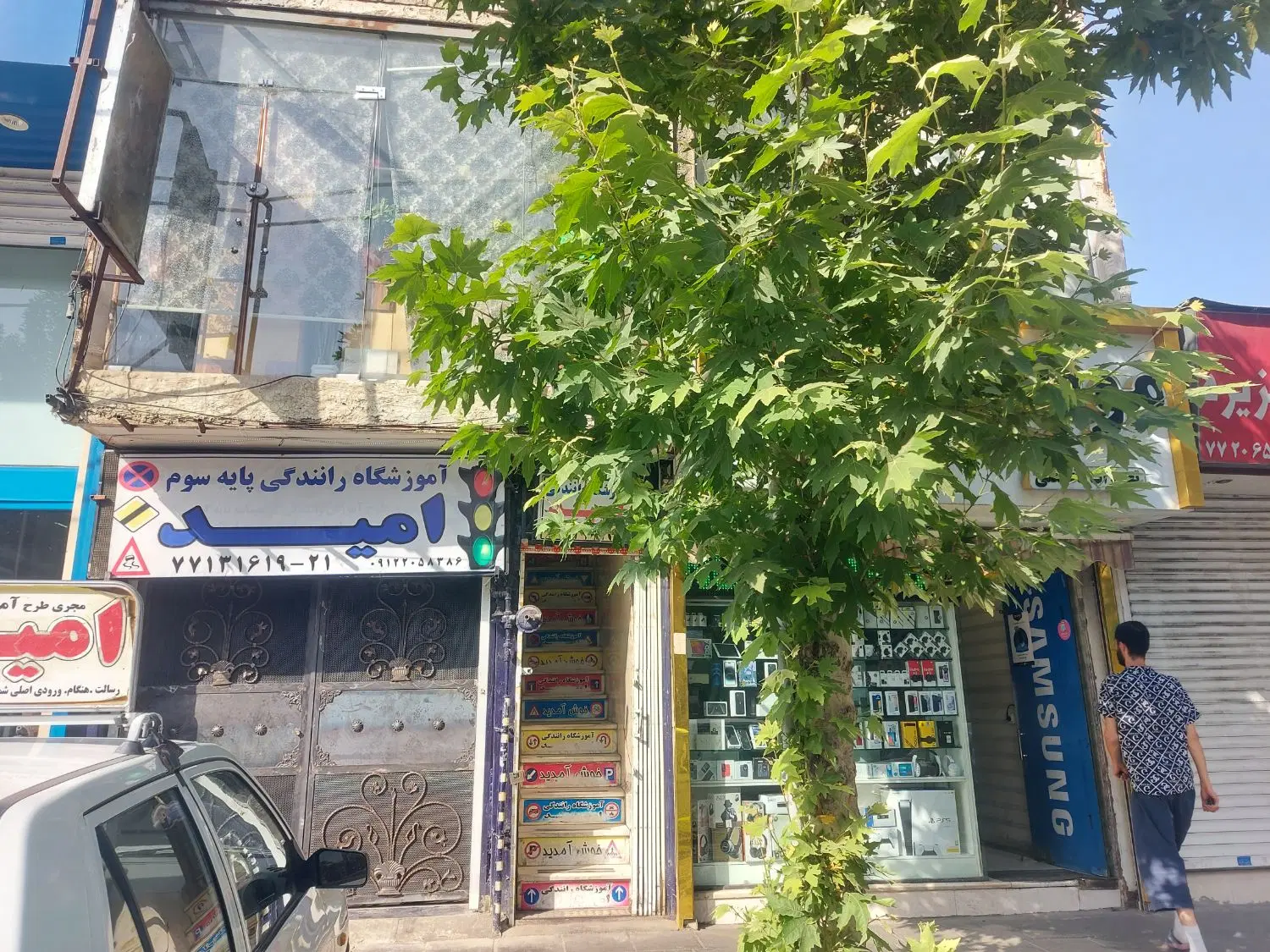 فروش260مترتجاری در2طبقه شمیران نو وارباز