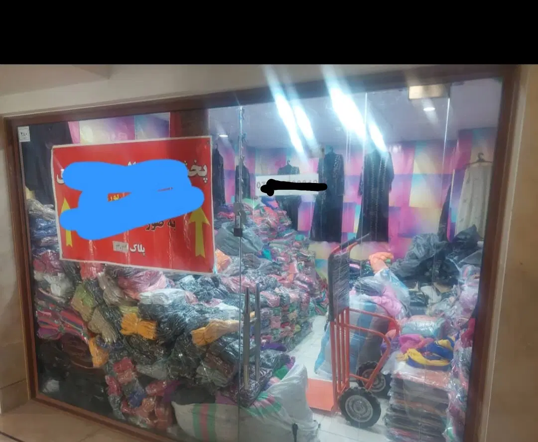 فروش مغازه در مرکز شهر شیراز