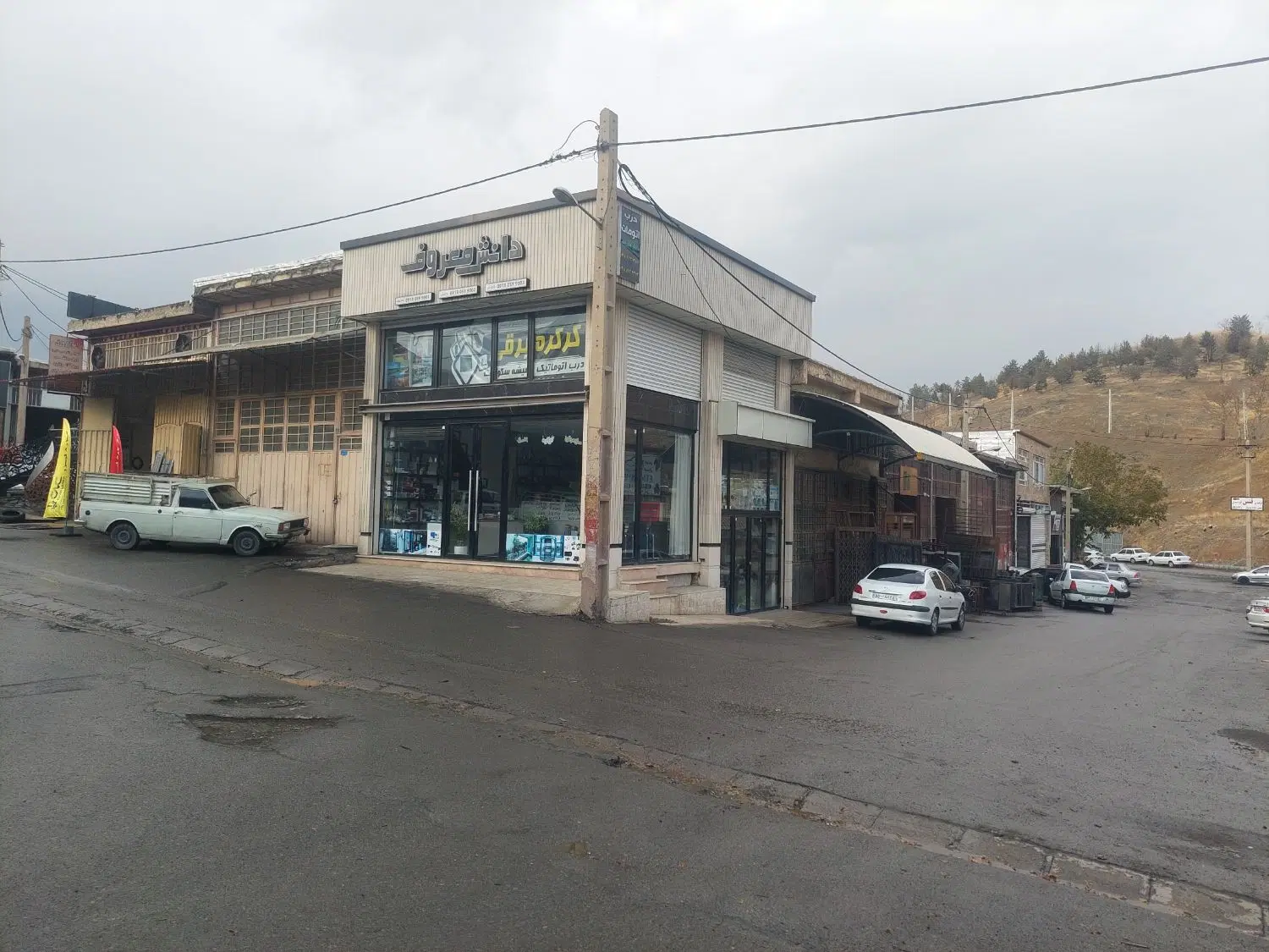 مغازه تجاری شهرک صنعتی جوشکاران دو نبش