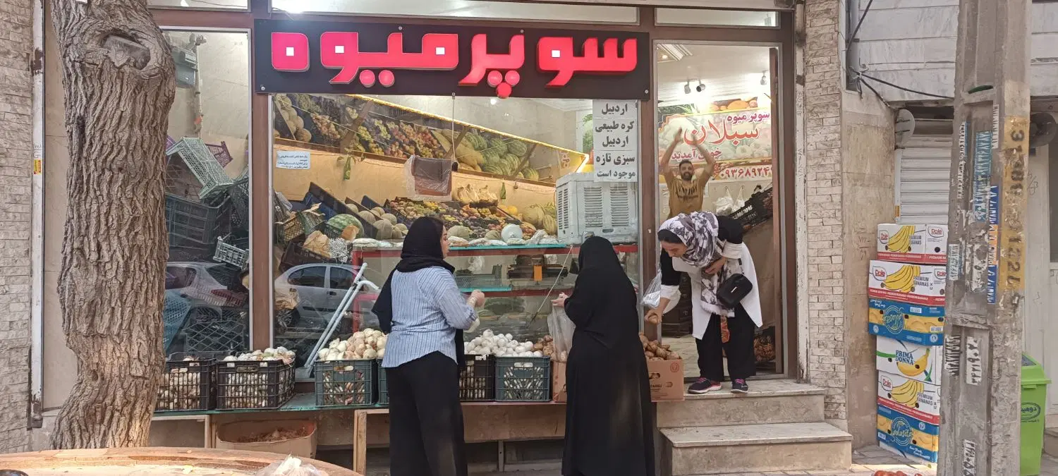 فروش مغازه گلشهر تنهاتر با ویلا