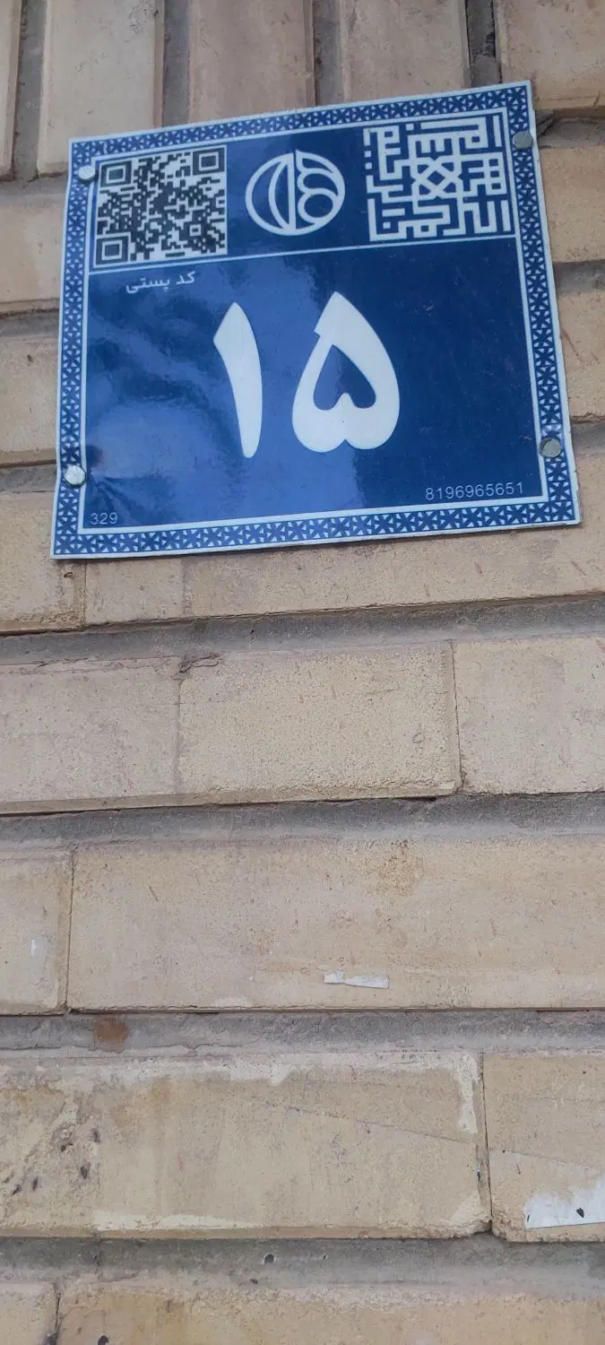 خانه ویلایی