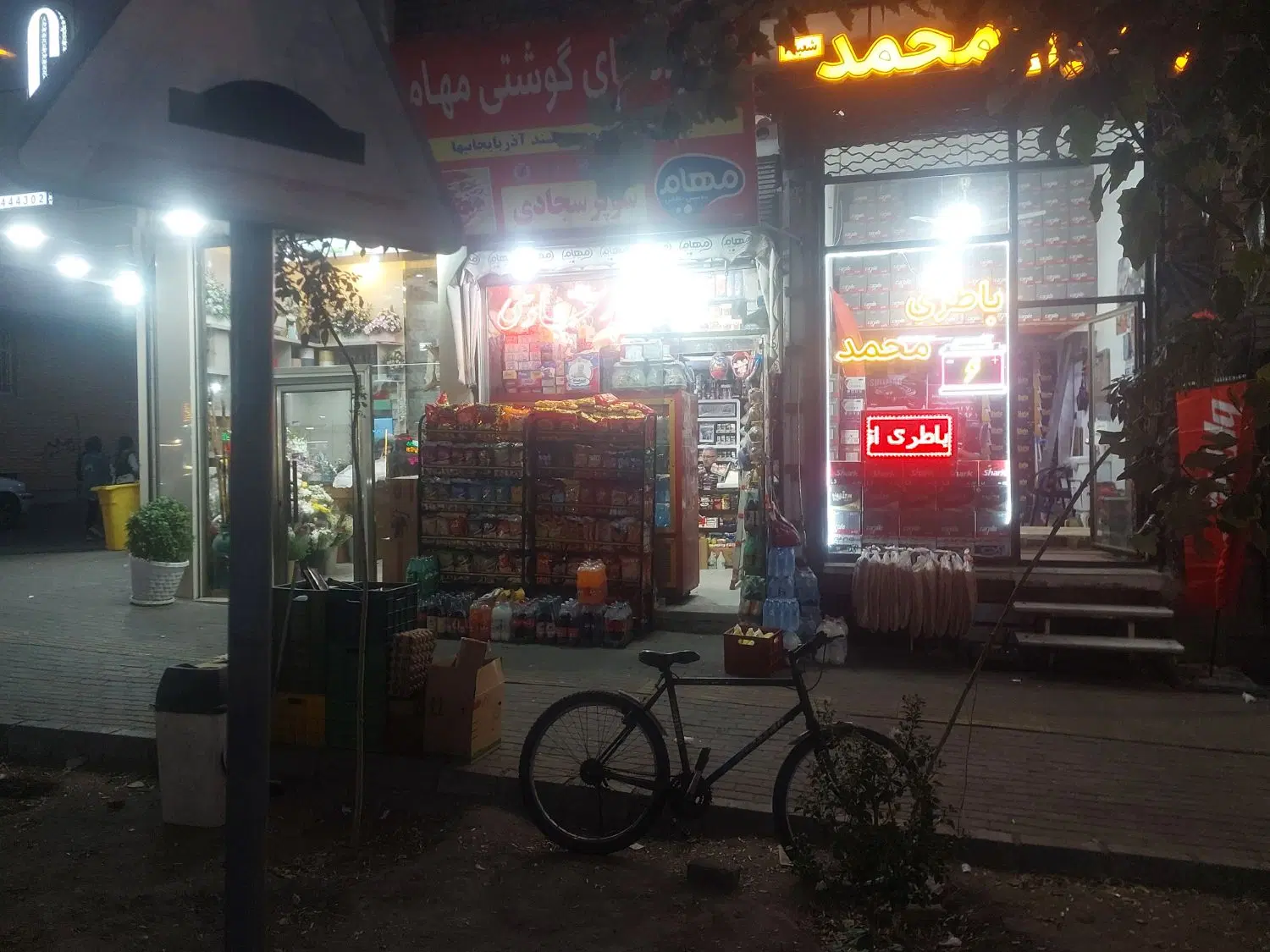 خانه در بر خیابان