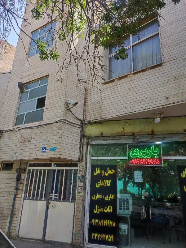 اجاره آپارتمان دربست دوطبقه شهرری