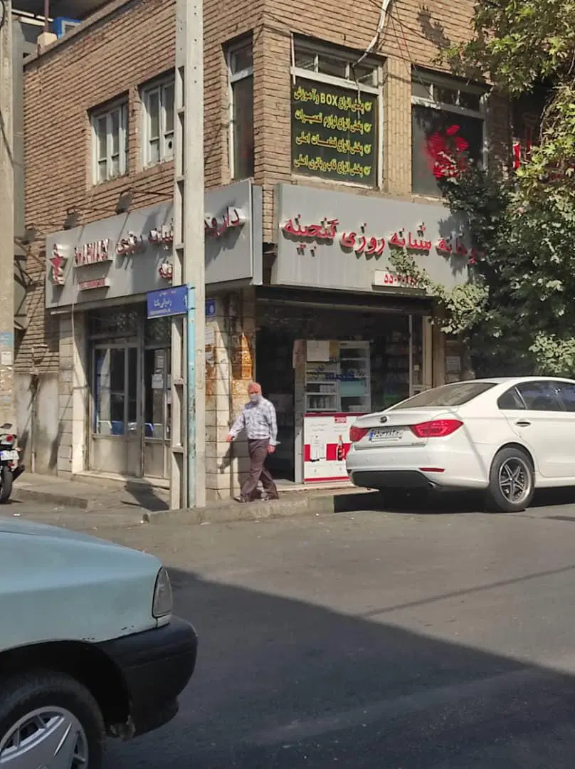 خانه قدیمی حیاط دار ،فرصتی است برای شما