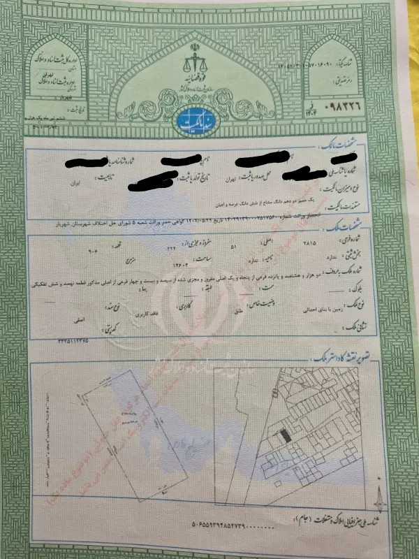 فروش ویلایی