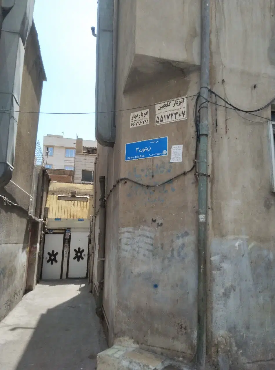 خانه کلنگی ۴۵ مترزمین در۲طبقه وزیرزمین