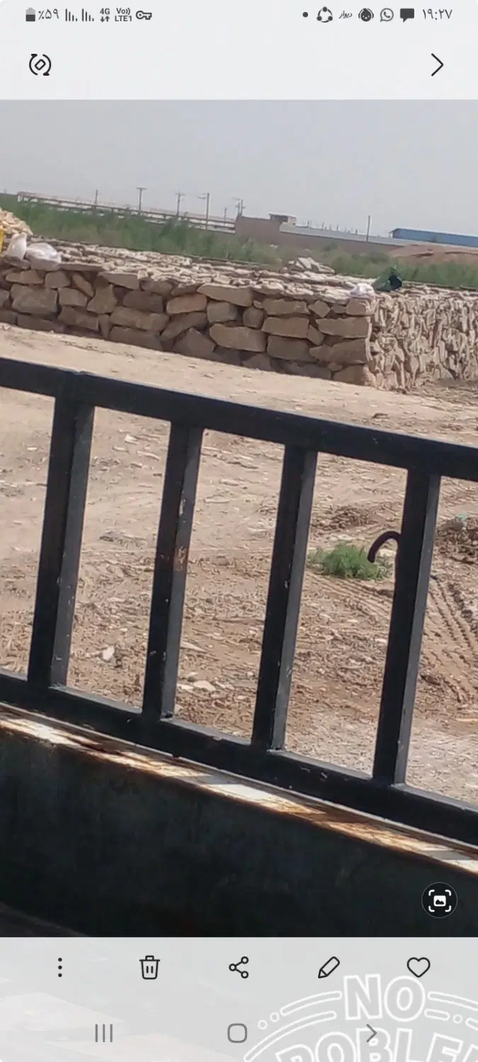 زمین‌۳۰۰‌متری