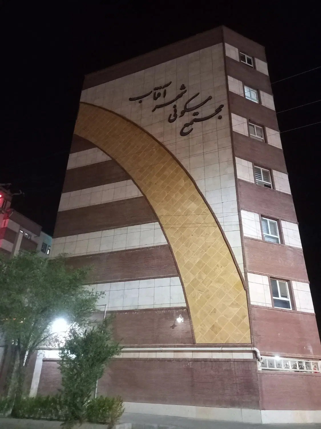 اجاره واحد آپارتمان