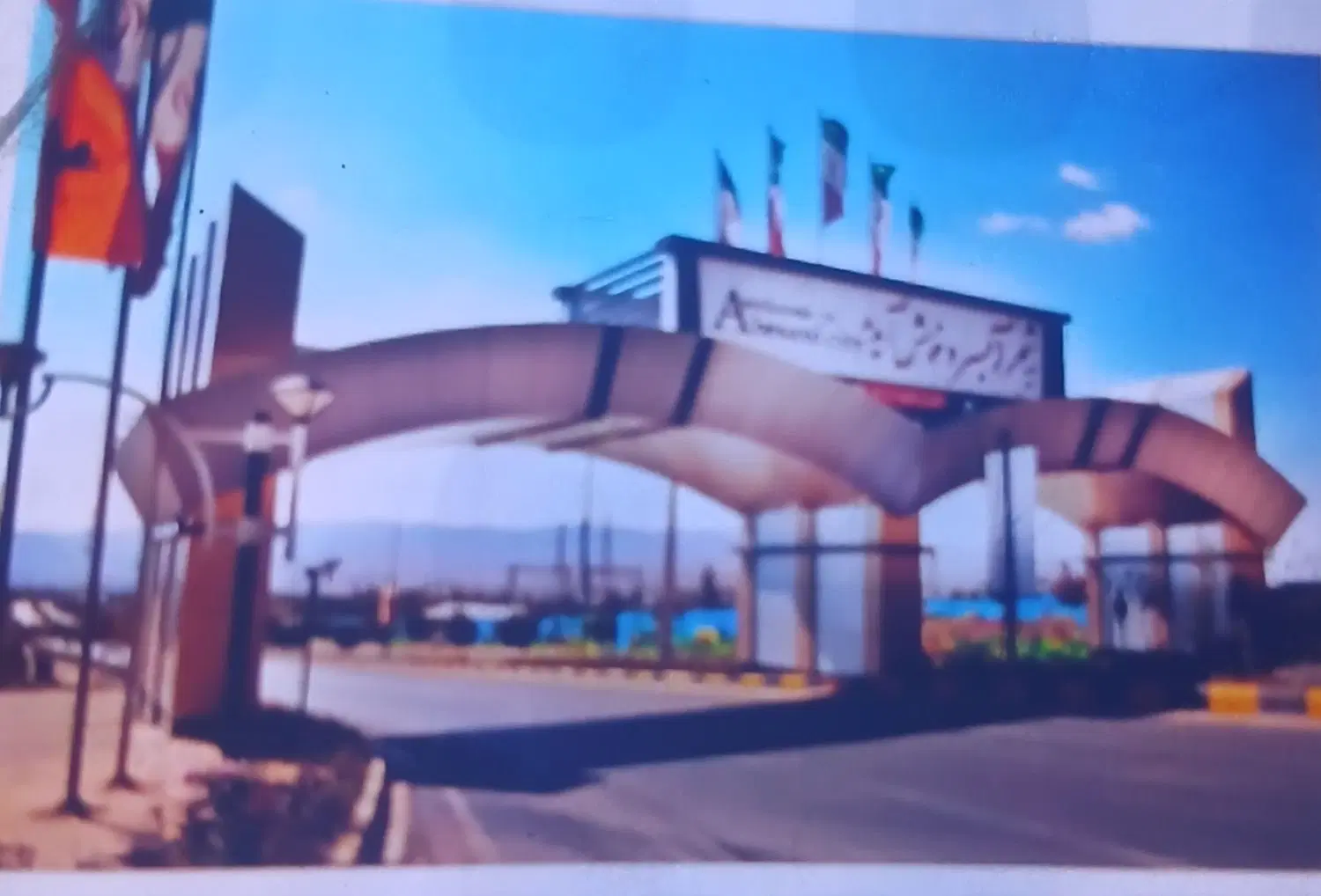 ملک کلنگی مزایده اول ابسرد