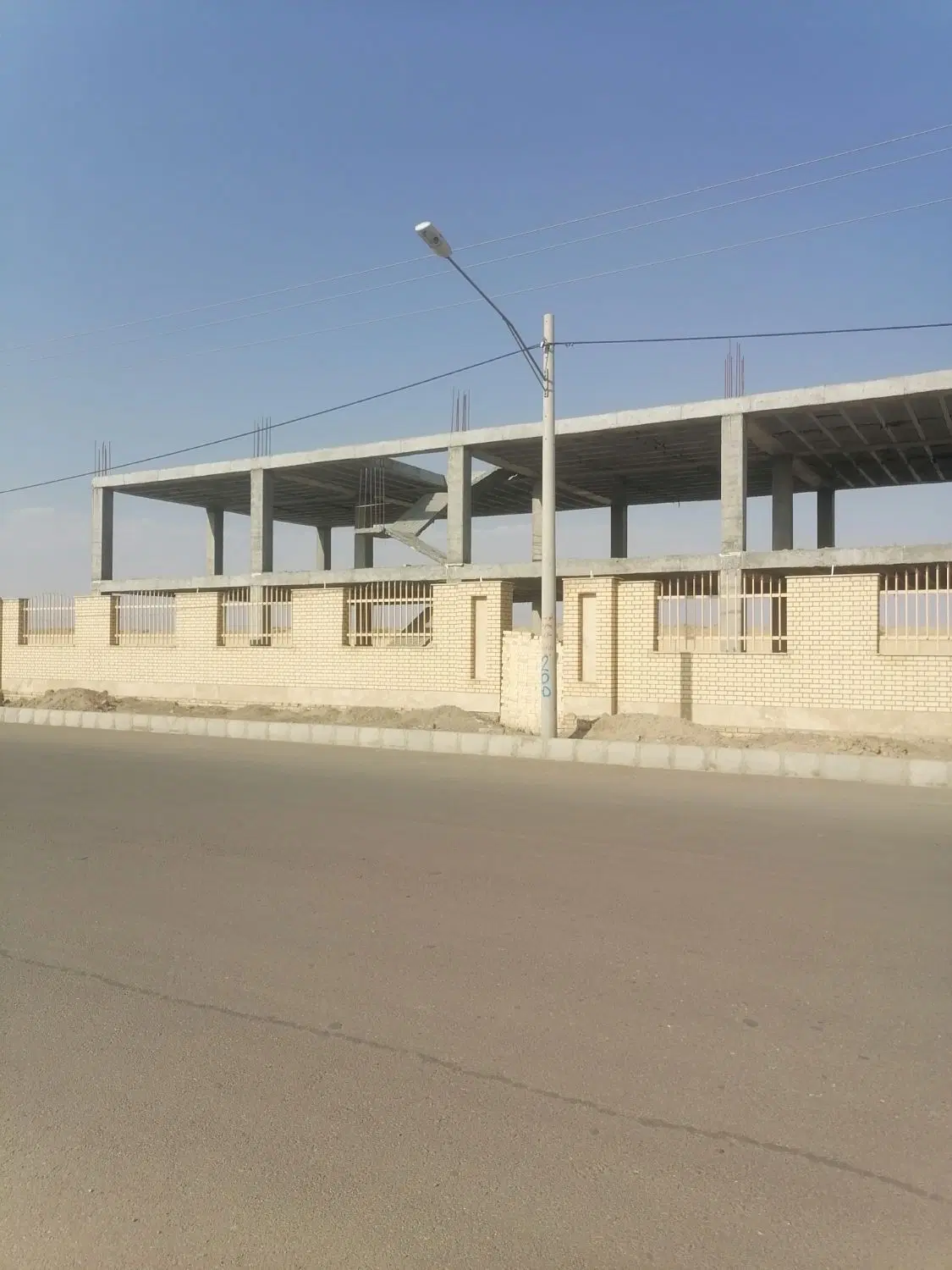 زمین صنعتی