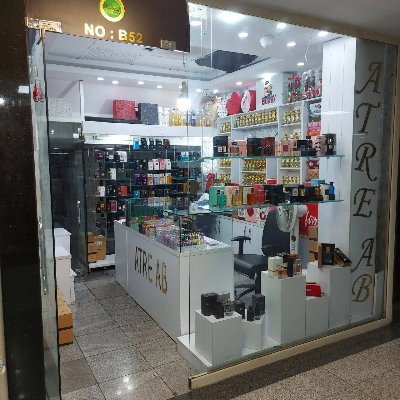 فروش سرقفلی