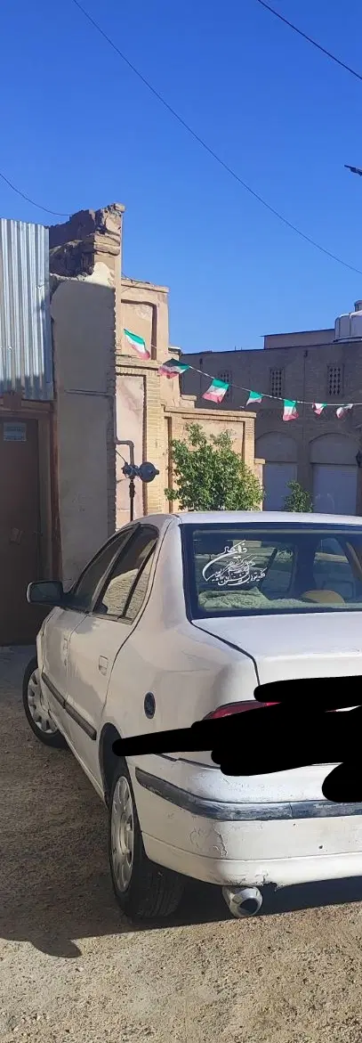 اتاق اجاره ای