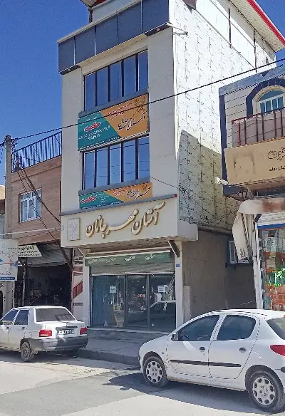 فروش مغازه کاربری تجاری و3طبقه کاربری اداری