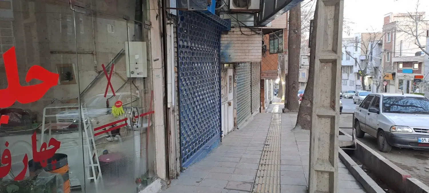 مغازه ۱۸ متری در اردلان