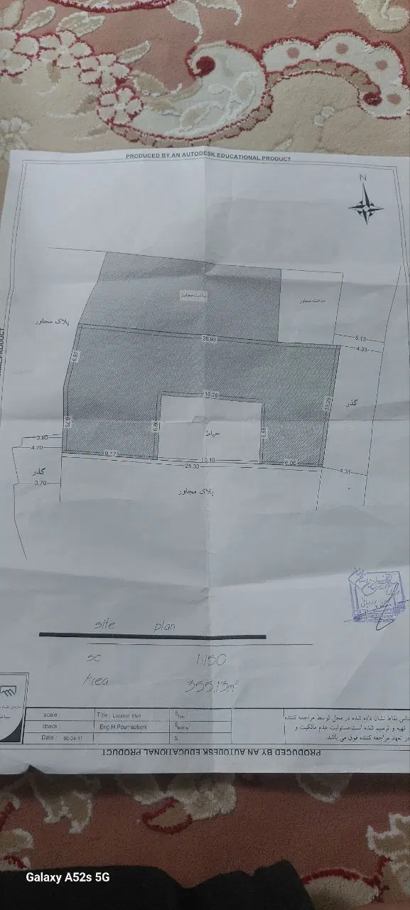 خانه کلنگی