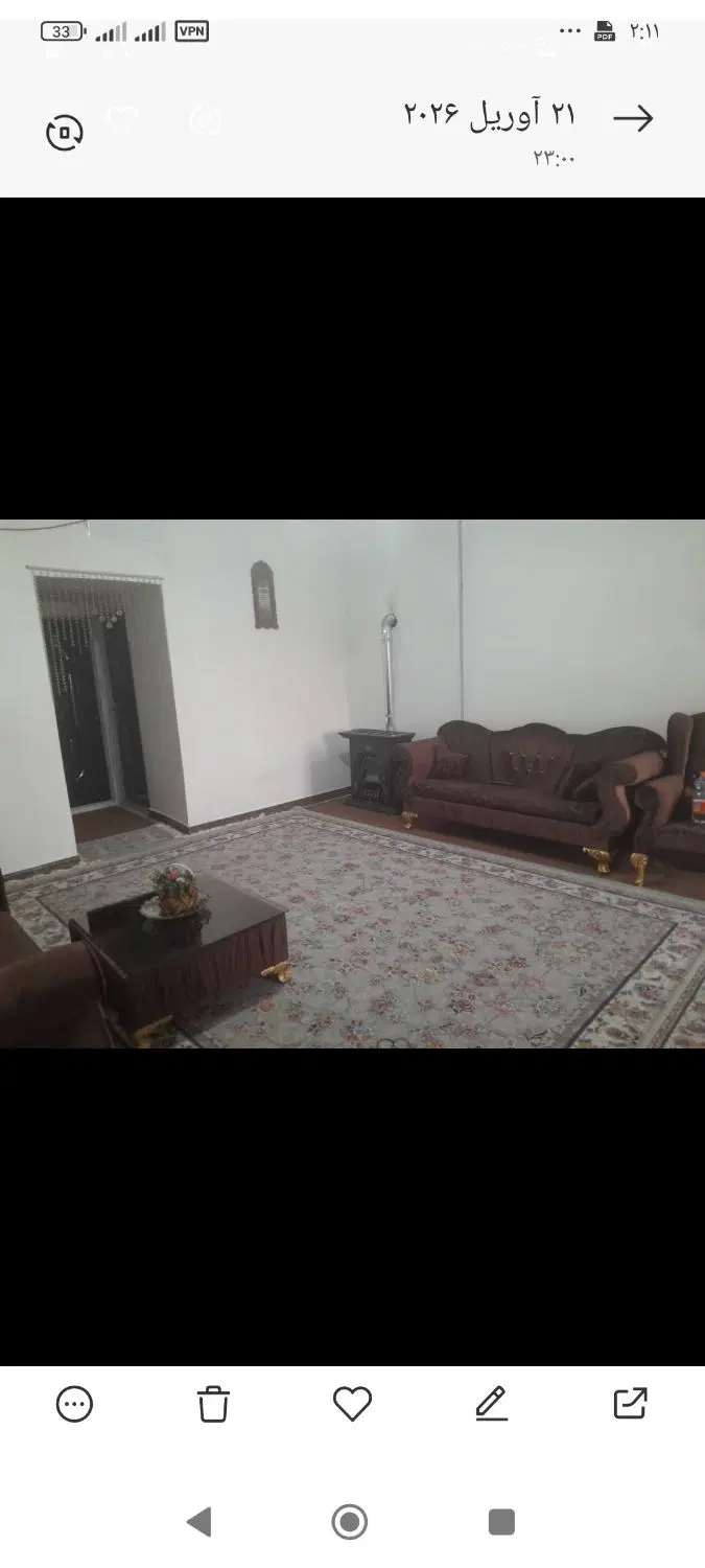 واحد درفرون اباد