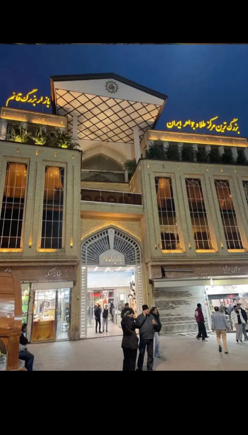 مغازه فروشی زیر قیمت بازار قائم تجریش
