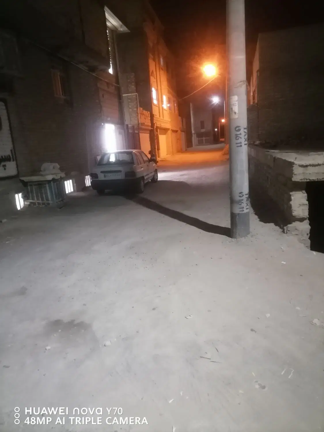 ملک تجاری مسکنی