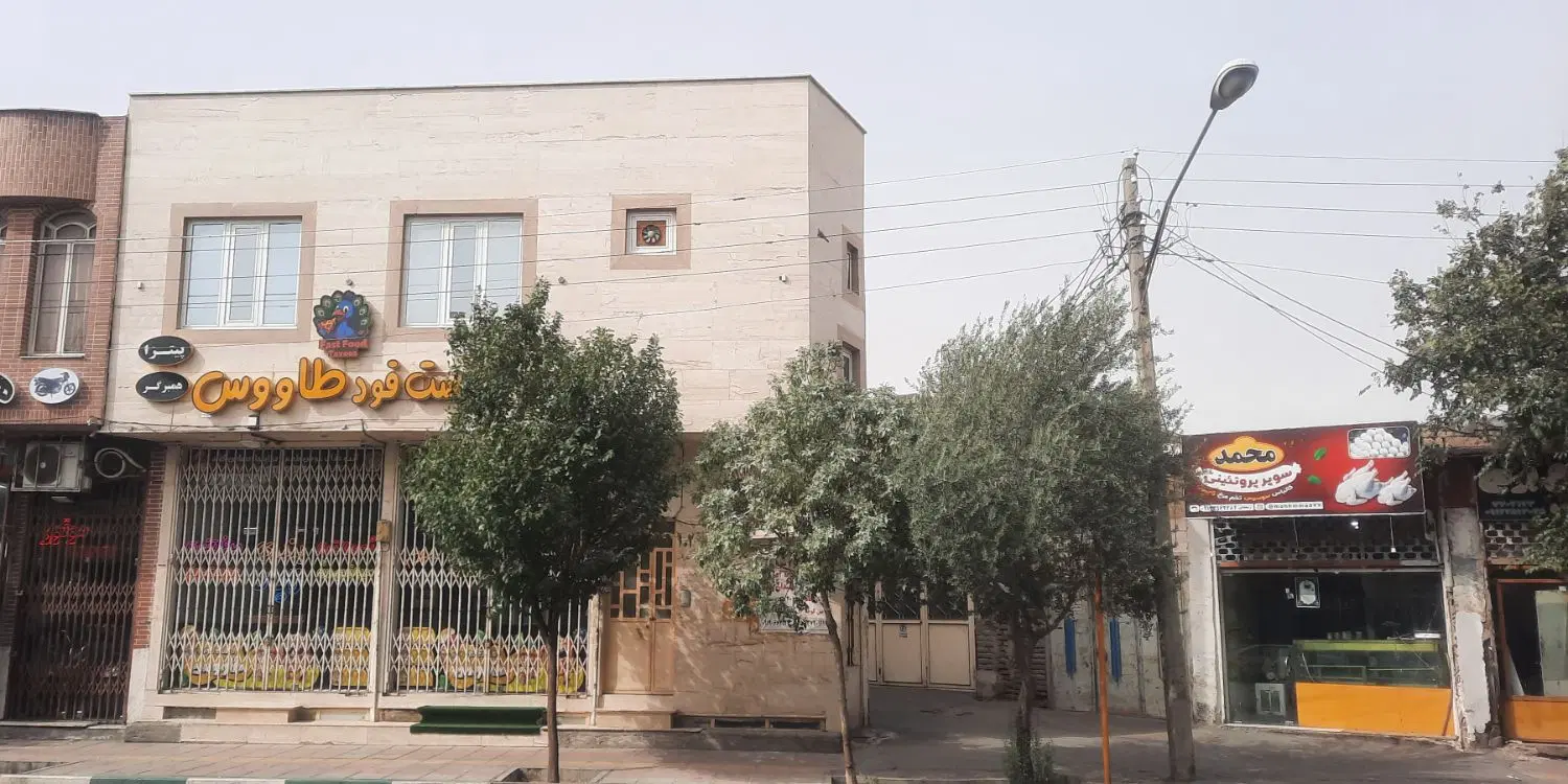 فروش یکجا ساختمان تجاری مسکونی