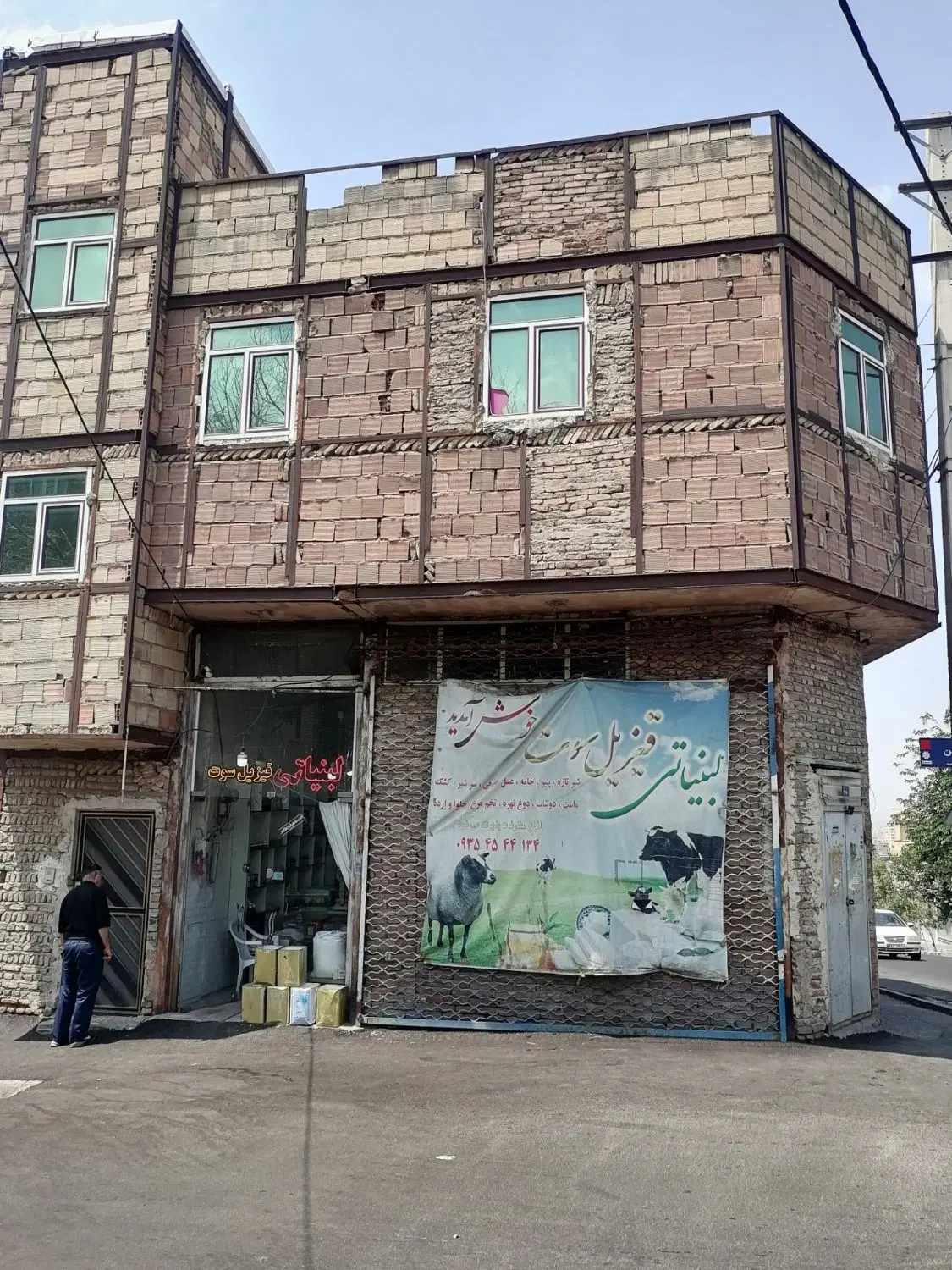 خانه ۲ کله دارای مغازه و انباری تجاری