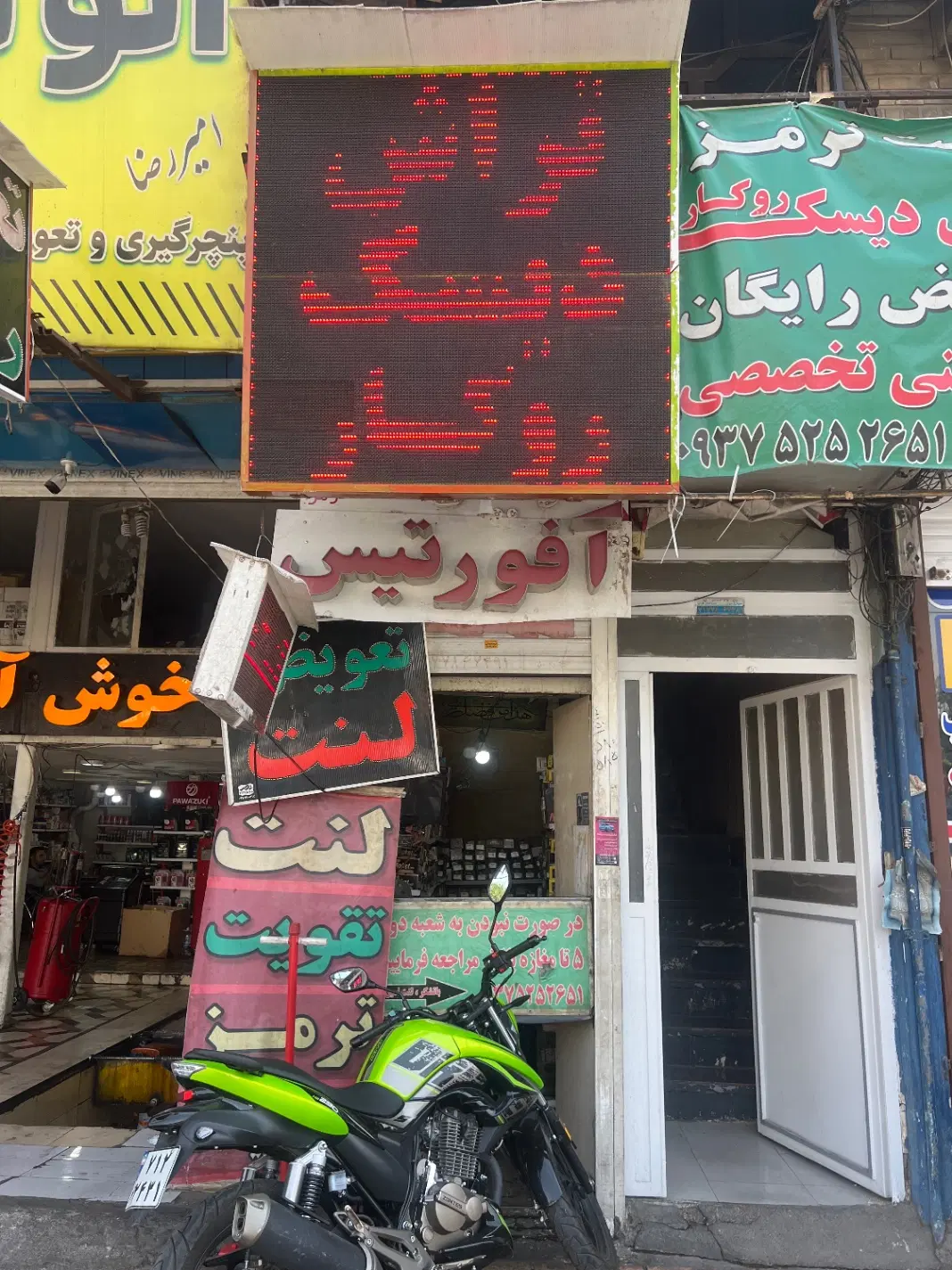 فروش مغازه نقلی در بهترین جای بلوار امیر کبیر