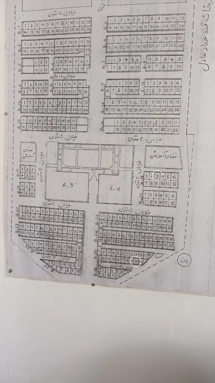 زمین ۲۰۰متری شمالی بهارستان زمزم