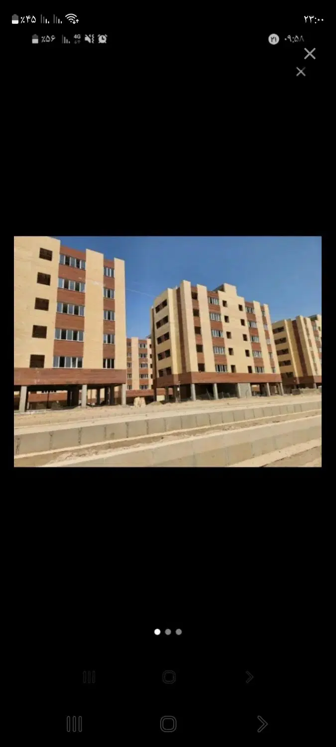 مسکن ملی
