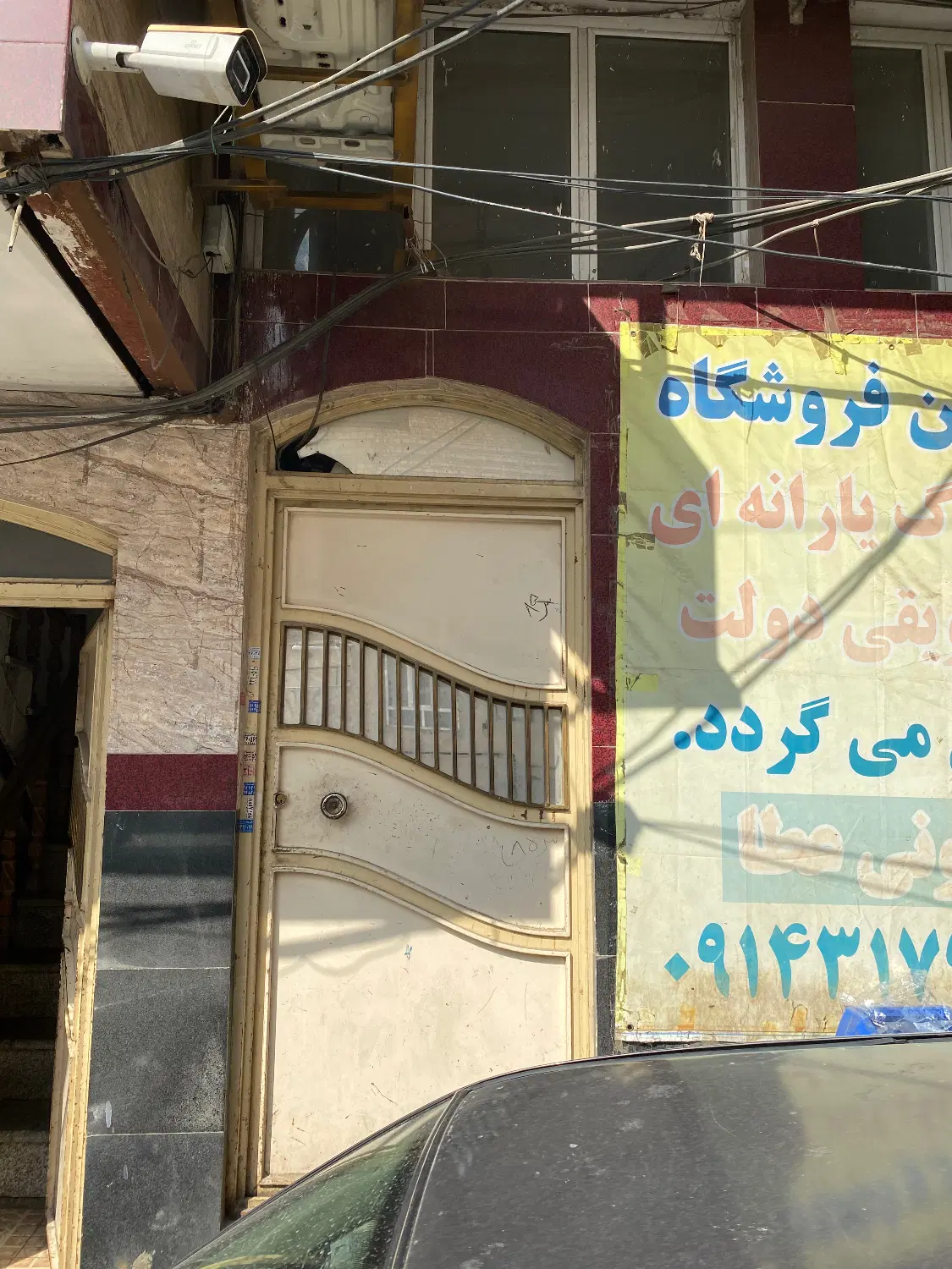 فروش انباری