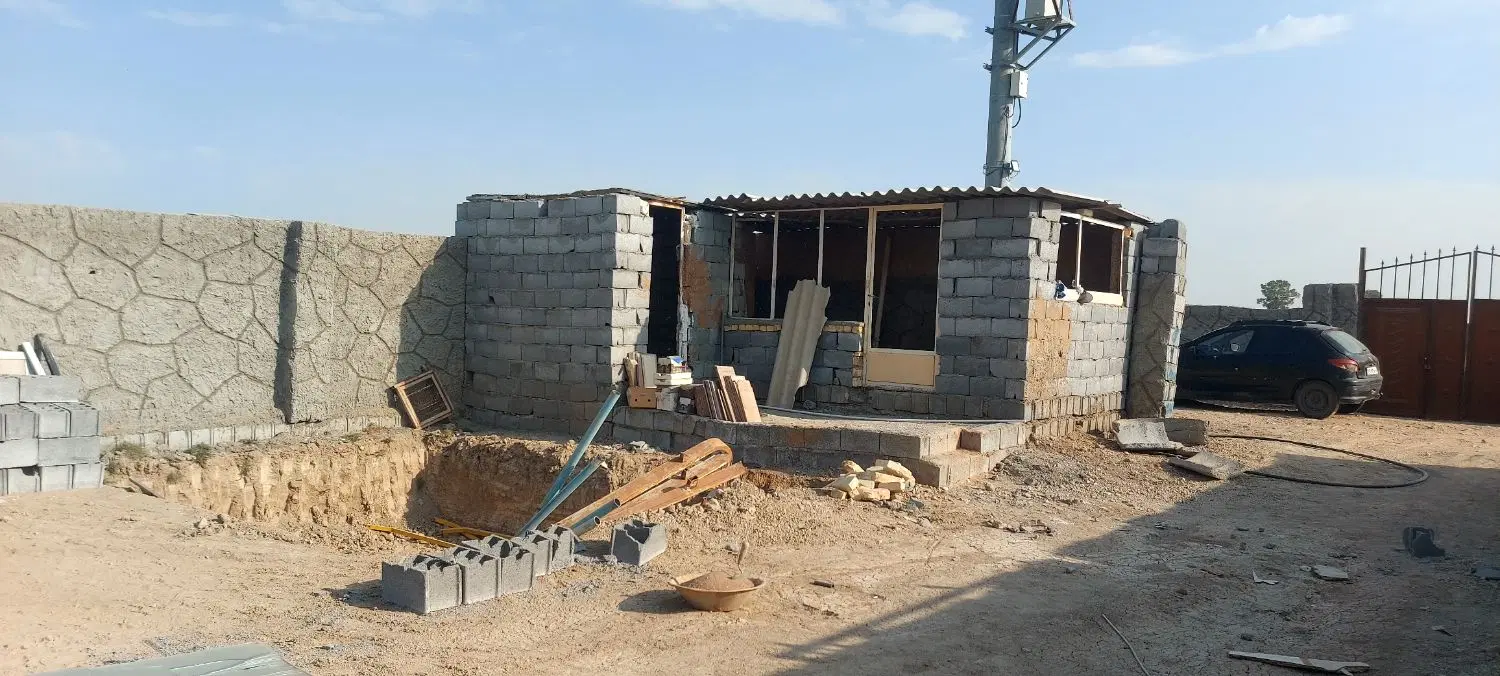 چهردیواری
