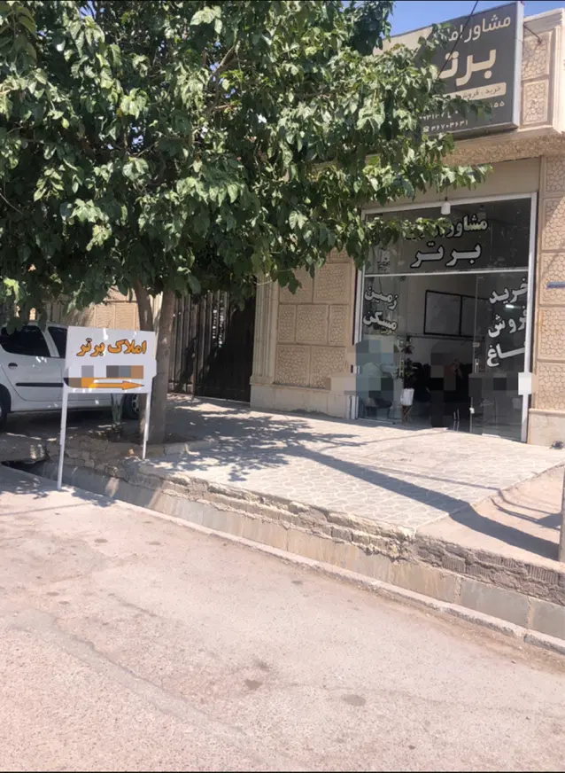 آپارتمان شهرک فجر دوکوهک