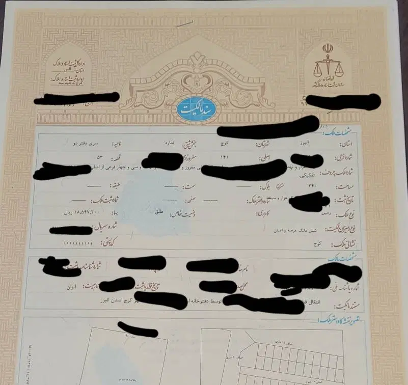 240متر زمین مسکونی سند تک برگ با جواز