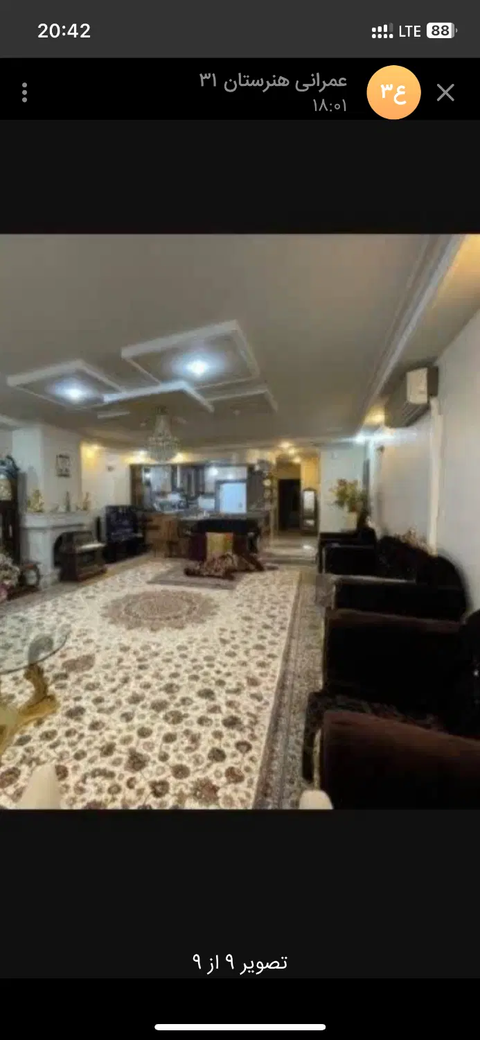 ۱۰۵ متر لادن صیاد پیروزی فول امکانات شیک