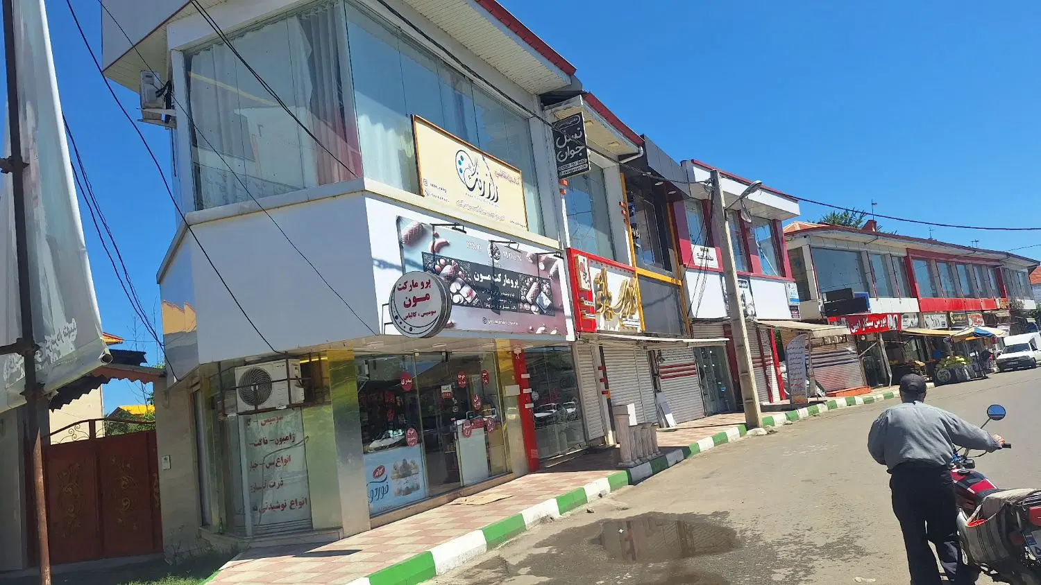 اجاره ورهن دوباب مغازه هر کدام جدا