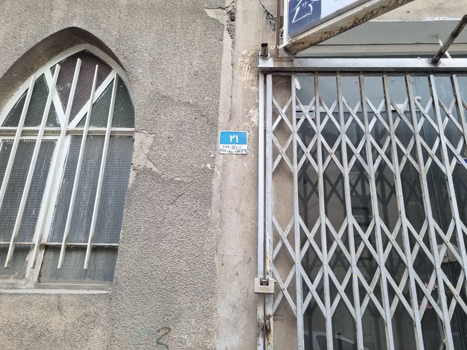 مغازه اجاره