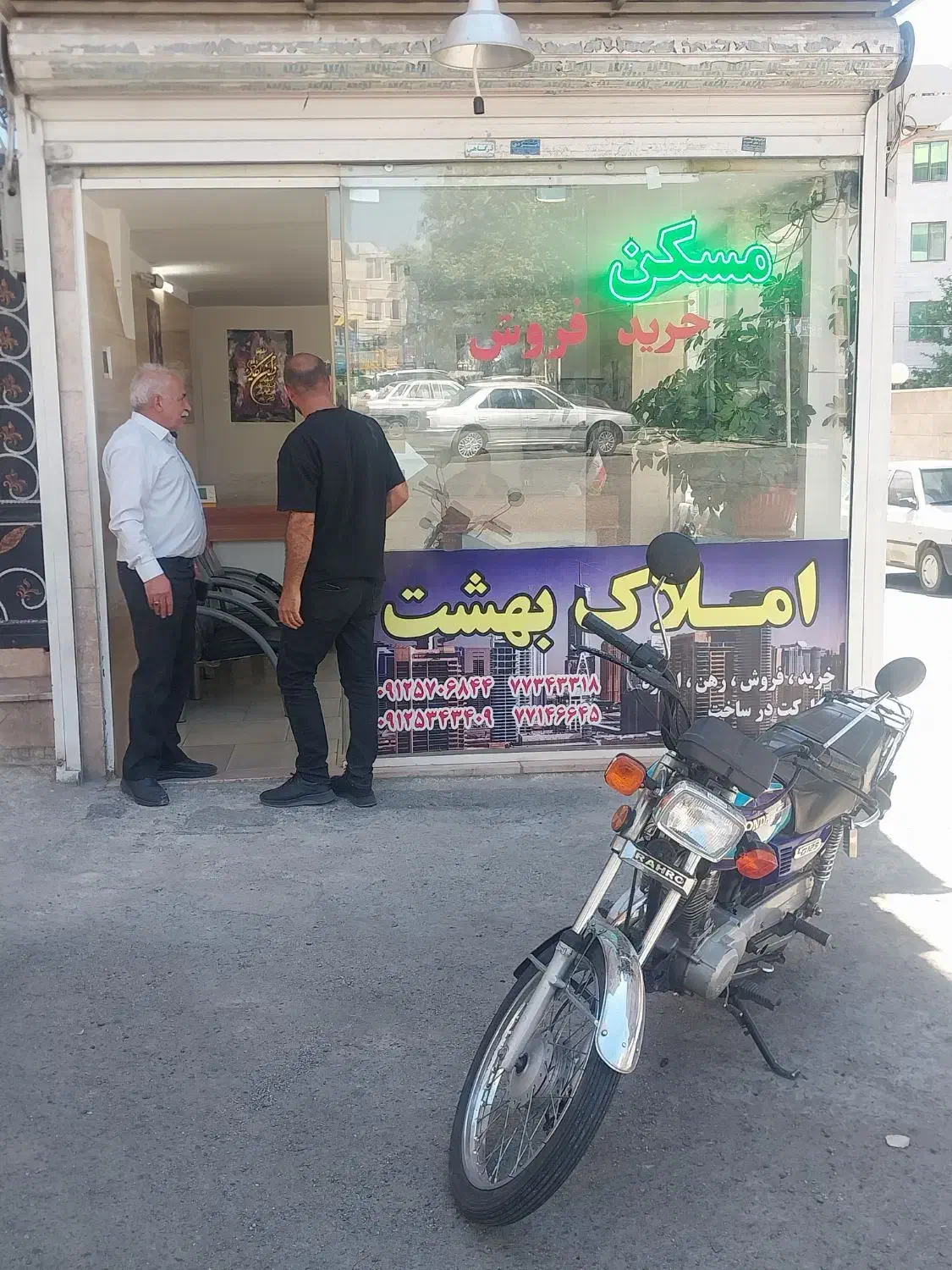واحد۵۰متری طبقه ای آول میدان رهبر روشن شرقی