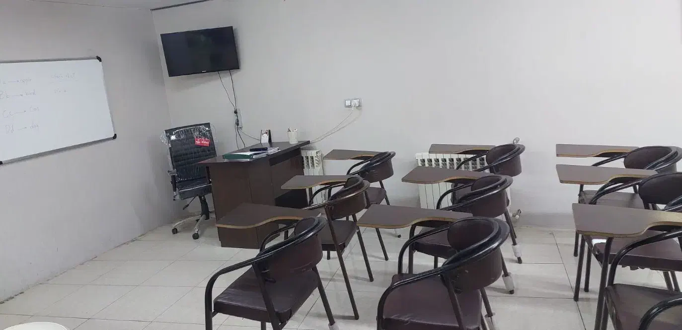 اجاره ماهیانه یا ساعتی کلاسهای آموزشگاه