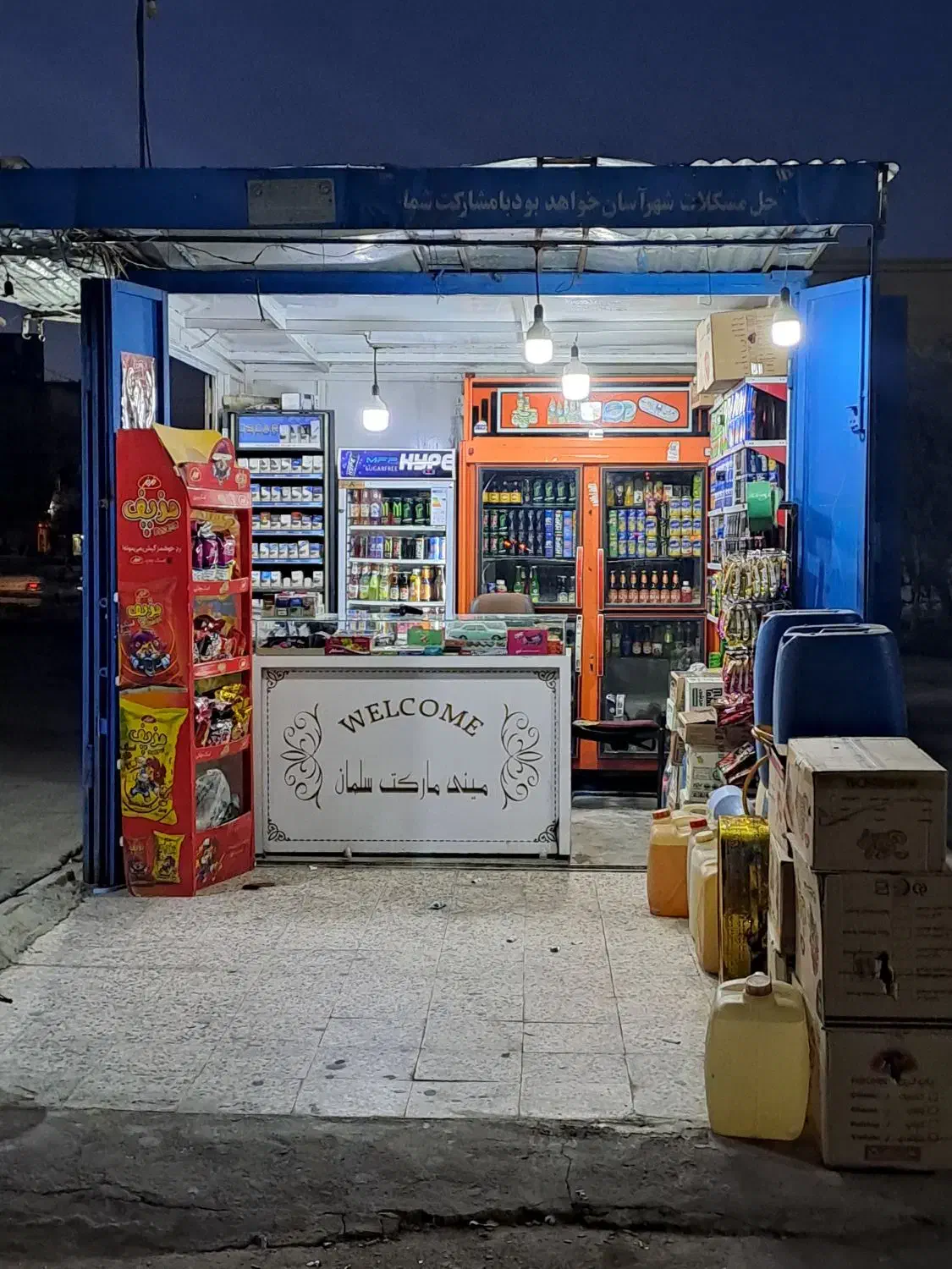 دکه واگذار باتمام وسیله ازجمله میزویخچال ها