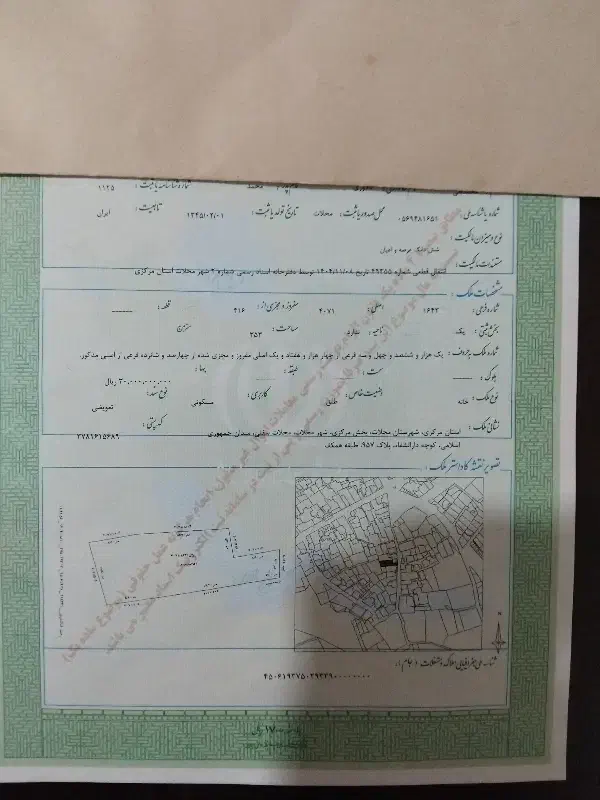 خانه کلنگی