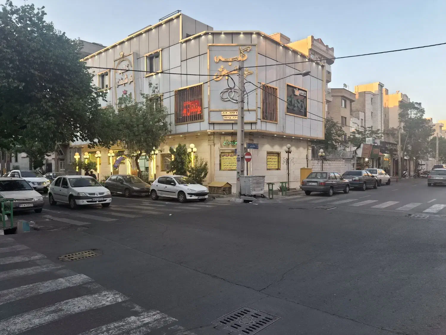 بهترین ملک برای سرمایه گذاری(مجموعه کلبه خوشبختی )