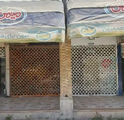 مغازه ۵۰ متری دودهنه با موقعیت بی‌نظیر