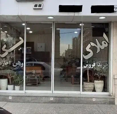 اجاره اپارتمان 50 متری